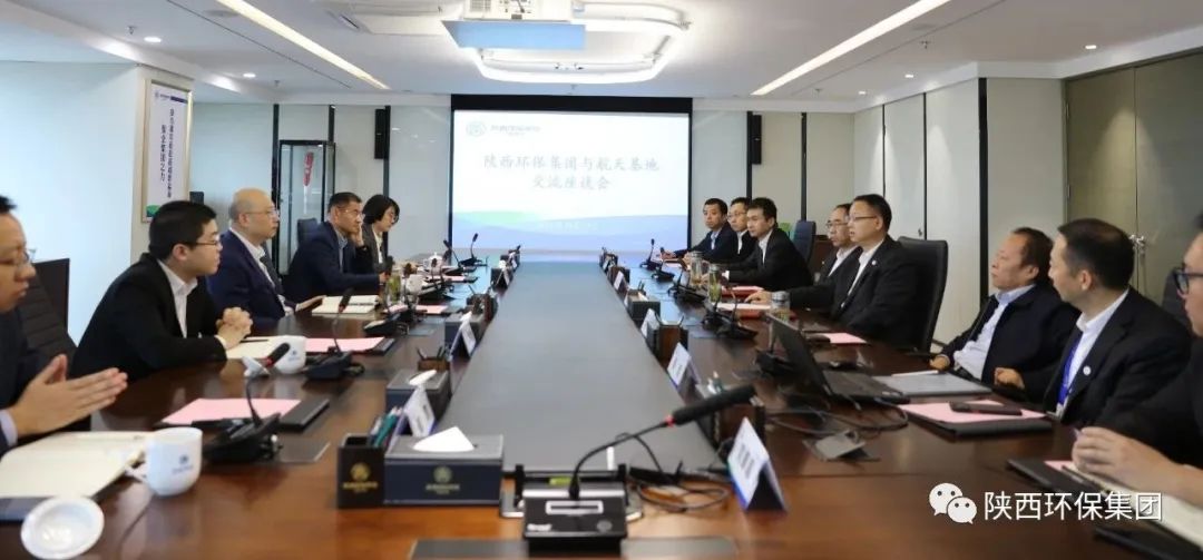 亚星yaxin集团与航天基地座谈交流