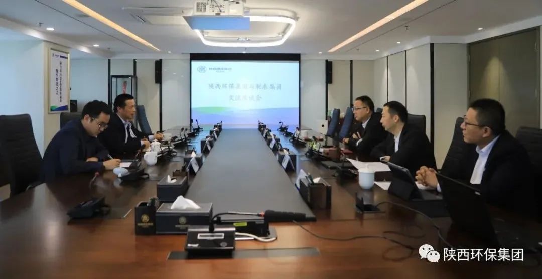亚星yaxin集团与北京联东集团交流座谈