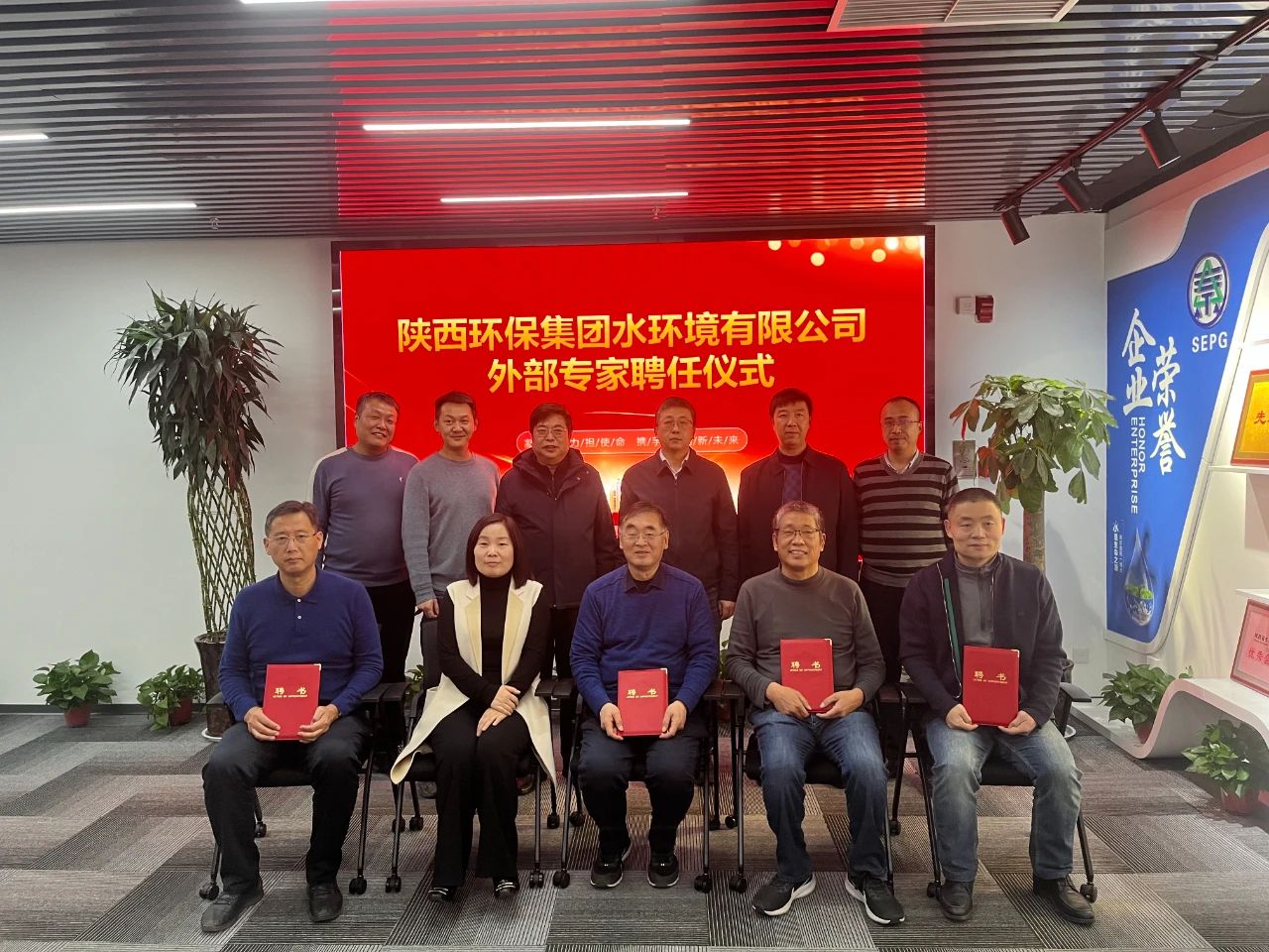 专家赋能 凝力生辉|水情形公司外部专家聘用仪式圆满举行 专家赋能 凝力生辉|水情形公司外部专家聘用仪式圆满举行