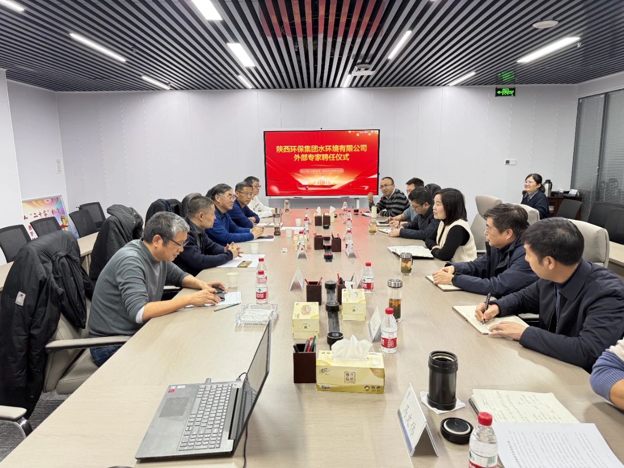 专家赋能 凝力生辉|水情形公司外部专家聘用仪式圆满举行 专家赋能 凝力生辉|水情形公司外部专家聘用仪式圆满举行
