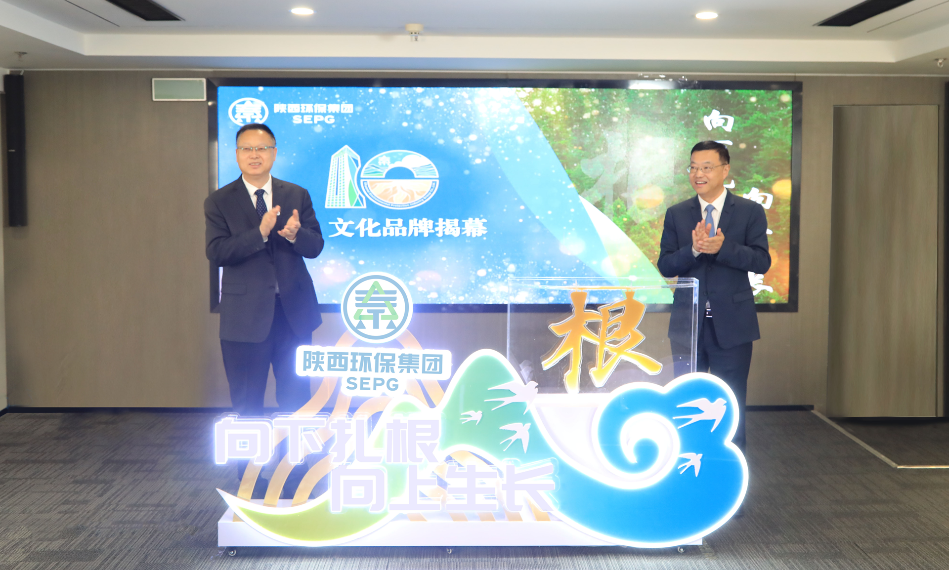 向下扎根 向上生长|亚星yaxin集团召开“根”文化品牌宣布暨高质量生长十周年座谈会 向下扎根 向上生长|亚星yaxin集团召开“根”文化品牌宣布暨高质量生长十周年座谈会
