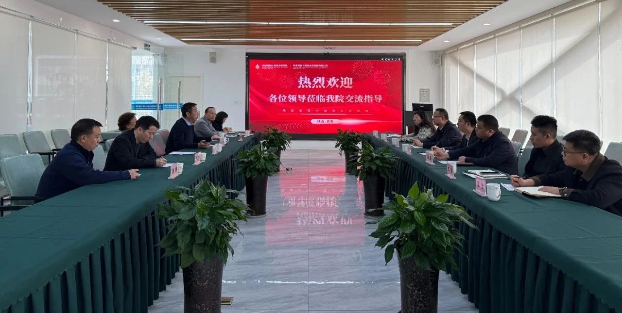 亚星yaxin集团与陕西省膜疏散手艺研究院座谈交流 亚星yaxin集团与陕西省膜疏散手艺研究院座谈交流