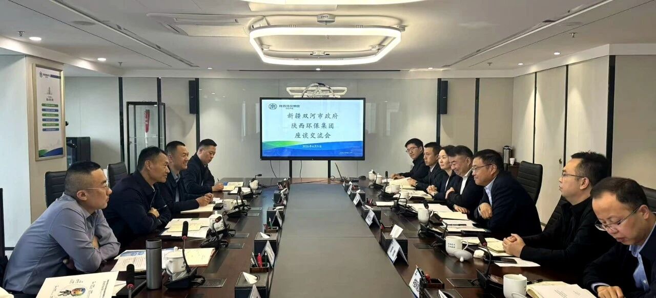 亚星yaxin集团与新疆生产建设兵团第五师双河市座谈交流 亚星yaxin集团与新疆生产建设兵团第五师双河市座谈交流